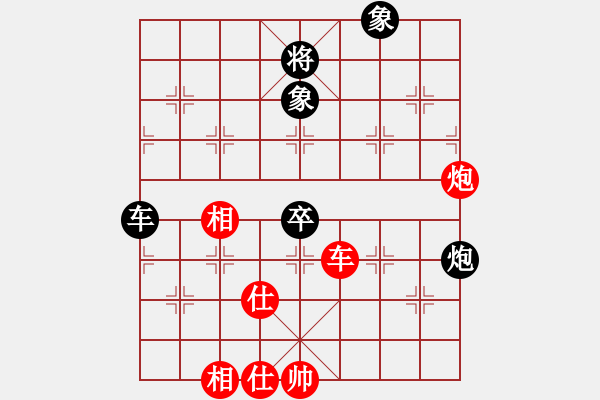 象棋棋譜圖片：唯我橫刀(天帝)-和-外白渡橋(人王) - 步數(shù)：103 