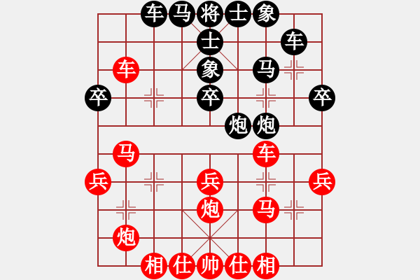 象棋棋譜圖片：唯我橫刀(天帝)-和-外白渡橋(人王) - 步數(shù)：40 