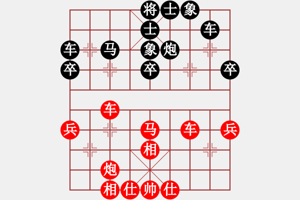 象棋棋譜圖片：唯我橫刀(天帝)-和-外白渡橋(人王) - 步數(shù)：60 