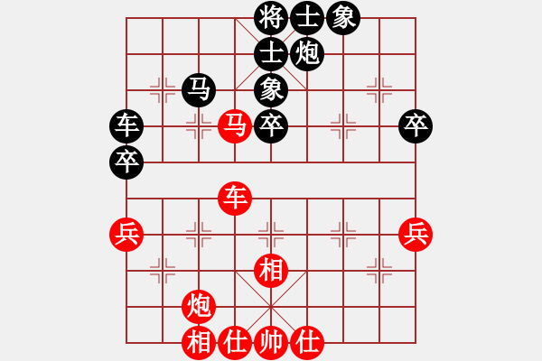 象棋棋譜圖片：唯我橫刀(天帝)-和-外白渡橋(人王) - 步數(shù)：70 