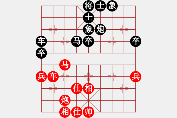 象棋棋譜圖片：唯我橫刀(天帝)-和-外白渡橋(人王) - 步數(shù)：80 