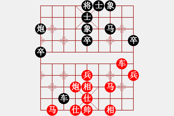 象棋棋譜圖片：2009061004 - 步數：50 