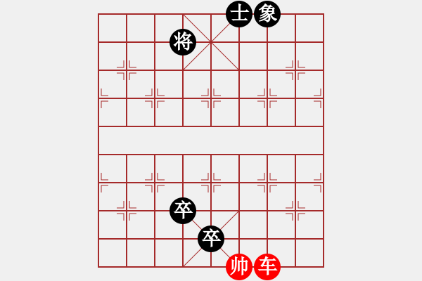 象棋棋譜圖片：裝頭蚯蚓降龍解法 - 步數(shù)：40 