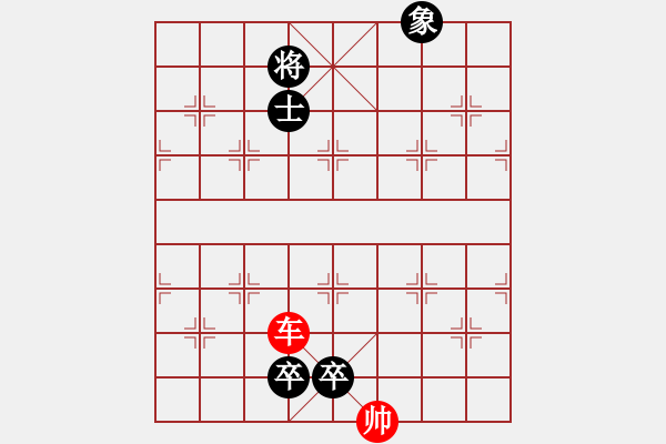 象棋棋譜圖片：裝頭蚯蚓降龍解法 - 步數(shù)：50 