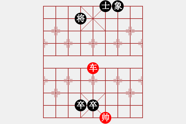 象棋棋譜圖片：裝頭蚯蚓降龍解法 - 步數(shù)：58 