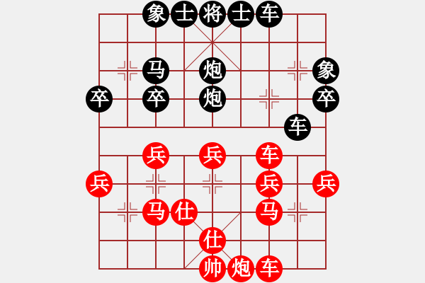 象棋棋譜圖片：《學(xué)習(xí)大師后手》中炮橫車正馬破過宮炮（紅巡河車捉卒黑高車保卒） - 步數(shù)：40 