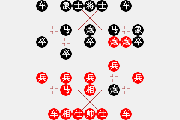 象棋棋譜圖片：咪松做咪93勝李臘83 - 步數(shù)：20 