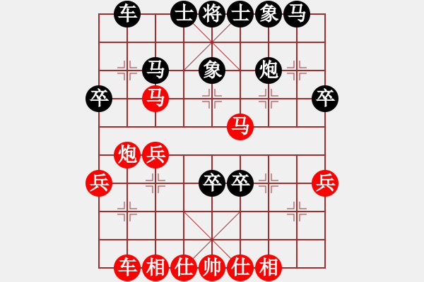 象棋棋譜圖片：葬心紅勝算了吧963【中炮對列炮】 - 步數(shù)：30 