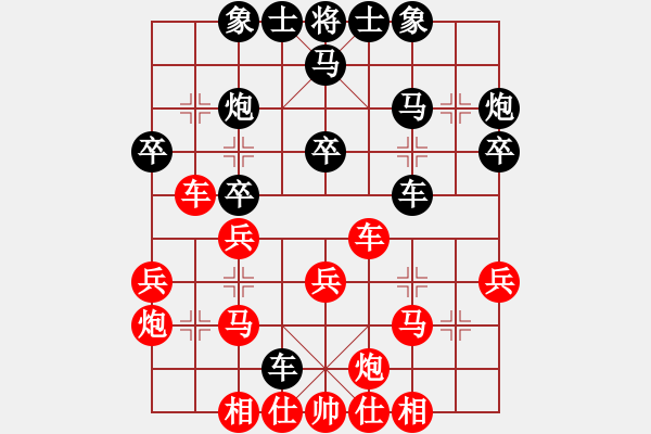 象棋棋譜圖片：三步虎轉(zhuǎn)列跑紅馬七進(jìn)八-9 - 步數(shù)：30 