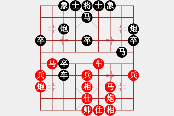 象棋棋譜圖片：三步虎轉(zhuǎn)列跑紅馬七進(jìn)八-9 - 步數(shù)：40 