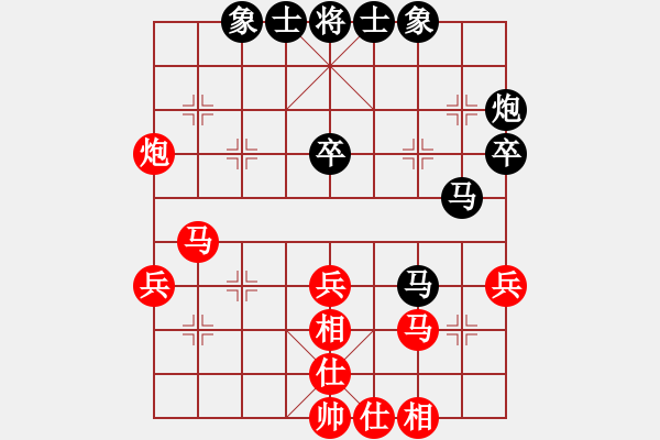 象棋棋譜圖片：三步虎轉(zhuǎn)列跑紅馬七進(jìn)八-9 - 步數(shù)：50 