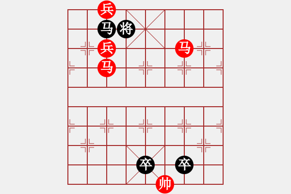 象棋棋譜圖片：《雅韻齋》★天馬神兵★ 秦 臻 擬局 - 步數(shù)：40 