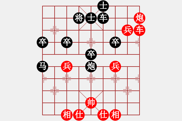 象棋棋谱图片：罗远正红先负伍昭名 - 步数：100 
