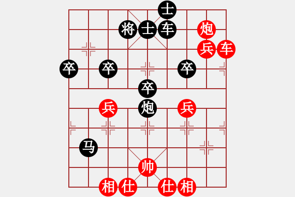 象棋棋谱图片：罗远正红先负伍昭名 - 步数：102 