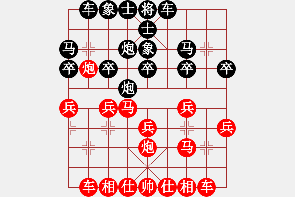 象棋棋谱图片：罗远正红先负伍昭名 - 步数：20 