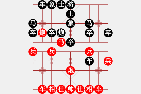 象棋棋谱图片：罗远正红先负伍昭名 - 步数：30 