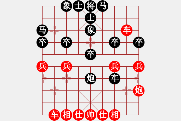 象棋棋谱图片：罗远正红先负伍昭名 - 步数：40 