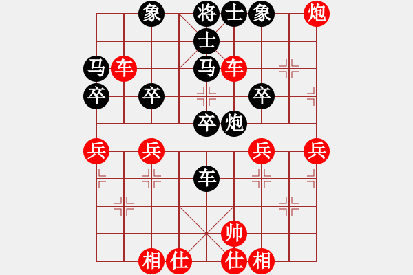 象棋棋谱图片：罗远正红先负伍昭名 - 步数：60 