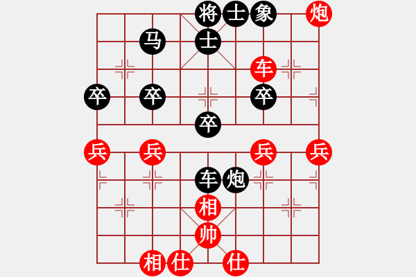 象棋棋谱图片：罗远正红先负伍昭名 - 步数：70 