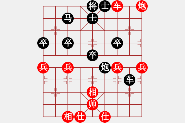 象棋棋谱图片：罗远正红先负伍昭名 - 步数：80 