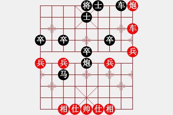 象棋棋谱图片：罗远正红先负伍昭名 - 步数：90 