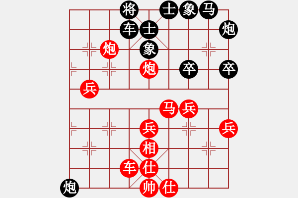 象棋棋譜圖片：辛東 VS 任文云 - 步數(shù)：50 