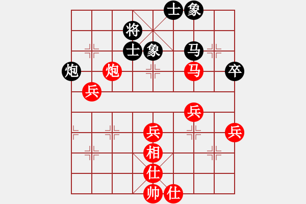 象棋棋譜圖片：辛東 VS 任文云 - 步數(shù)：60 