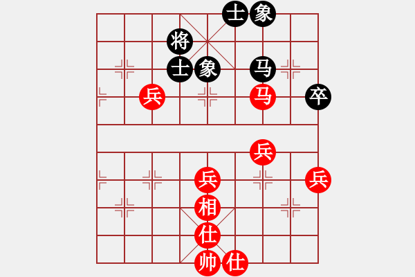 象棋棋譜圖片：辛東 VS 任文云 - 步數(shù)：63 