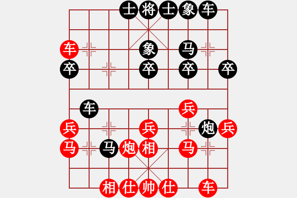 象棋棋譜圖片：成都 孟辰 勝 浙江 孫昕昊 - 步數(shù)：30 