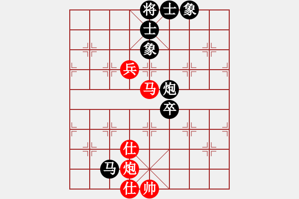 象棋棋譜圖片：純?nèi)松先A山(9星)-負(fù)-妖精王(9星) - 步數(shù)：100 