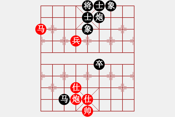 象棋棋譜圖片：純?nèi)松先A山(9星)-負(fù)-妖精王(9星) - 步數(shù)：110 