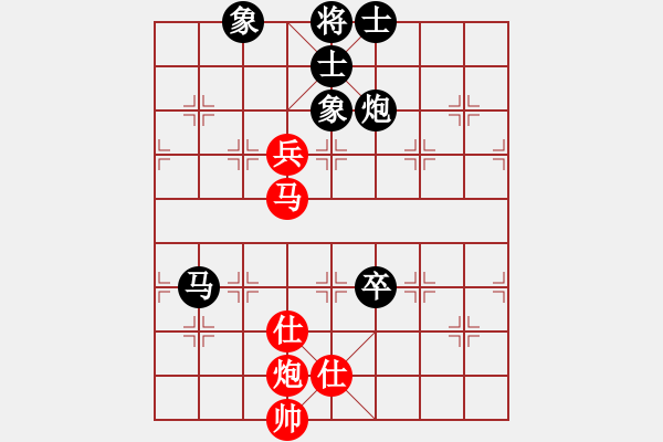 象棋棋譜圖片：純?nèi)松先A山(9星)-負(fù)-妖精王(9星) - 步數(shù)：130 