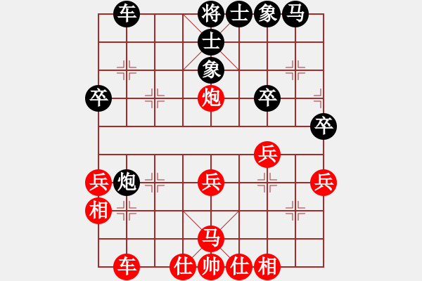 象棋棋譜圖片：純?nèi)松先A山(9星)-負(fù)-妖精王(9星) - 步數(shù)：30 