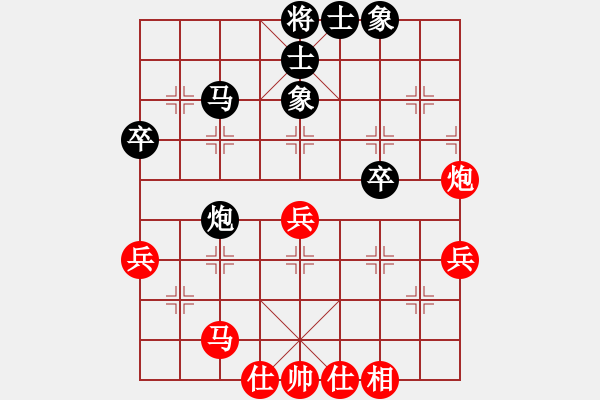 象棋棋譜圖片：純?nèi)松先A山(9星)-負(fù)-妖精王(9星) - 步數(shù)：50 