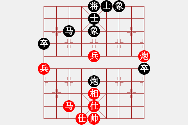 象棋棋譜圖片：純?nèi)松先A山(9星)-負(fù)-妖精王(9星) - 步數(shù)：60 