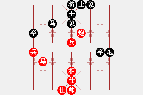 象棋棋譜圖片：純?nèi)松先A山(9星)-負(fù)-妖精王(9星) - 步數(shù)：70 