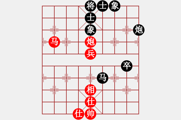 象棋棋譜圖片：純?nèi)松先A山(9星)-負(fù)-妖精王(9星) - 步數(shù)：80 