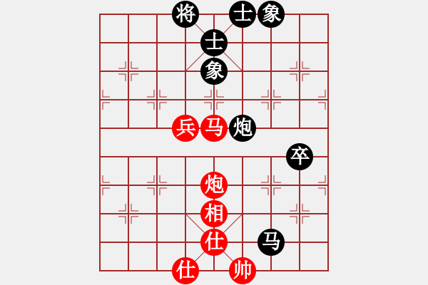 象棋棋譜圖片：純?nèi)松先A山(9星)-負(fù)-妖精王(9星) - 步數(shù)：90 