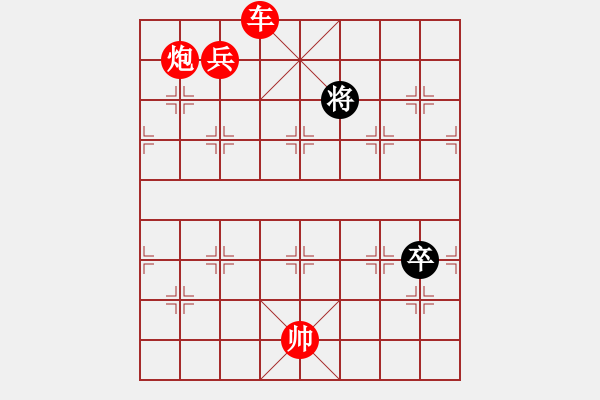 象棋棋譜圖片：【殘局挑戰(zhàn)】第二百一十四期 - 步數(shù)：30 