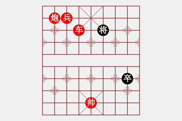 象棋棋譜圖片：【殘局挑戰(zhàn)】第二百一十四期 - 步數(shù)：31 