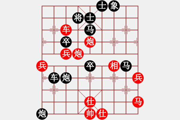 象棋棋譜圖片：津市棋王(5段)-負-蔣川(6段) - 步數(shù)：60 