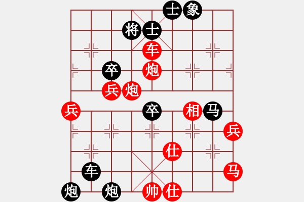 象棋棋譜圖片：津市棋王(5段)-負-蔣川(6段) - 步數(shù)：64 