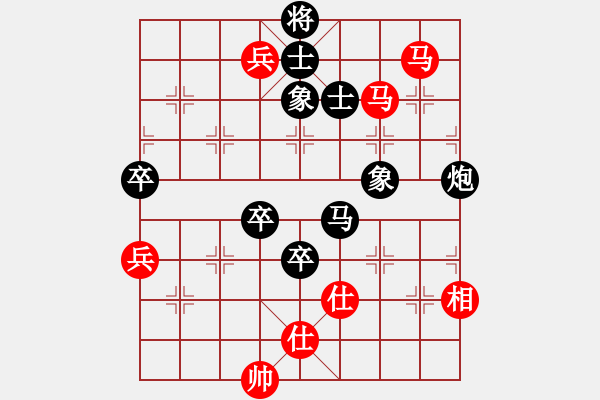 象棋棋譜圖片：黃運(yùn)興     先負(fù) 胡明       - 步數(shù)：130 