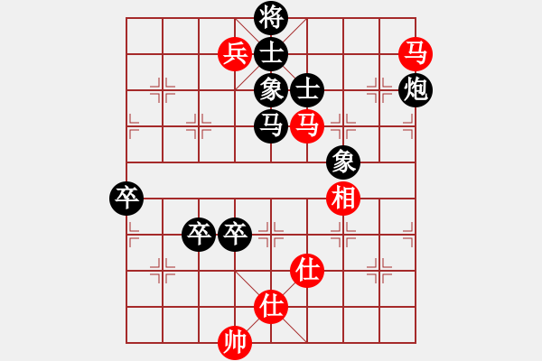 象棋棋譜圖片：黃運(yùn)興     先負(fù) 胡明       - 步數(shù)：150 