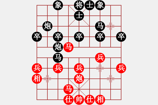 象棋棋譜圖片：黃運(yùn)興     先負(fù) 胡明       - 步數(shù)：30 