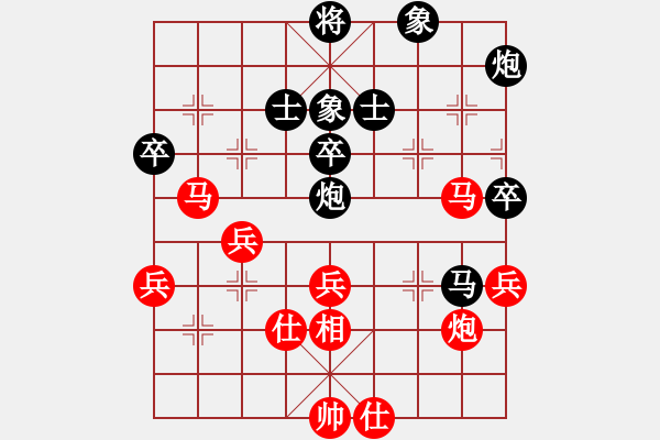 象棋棋譜圖片：黃運(yùn)興     先負(fù) 胡明       - 步數(shù)：70 