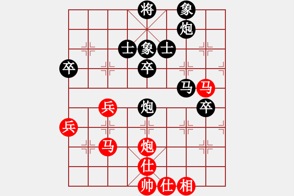 象棋棋譜圖片：黃運(yùn)興     先負(fù) 胡明       - 步數(shù)：90 