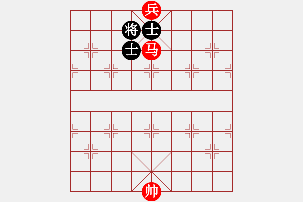 象棋棋譜圖片：馬低兵巧勝馬雙士 - 步數(shù)：20 