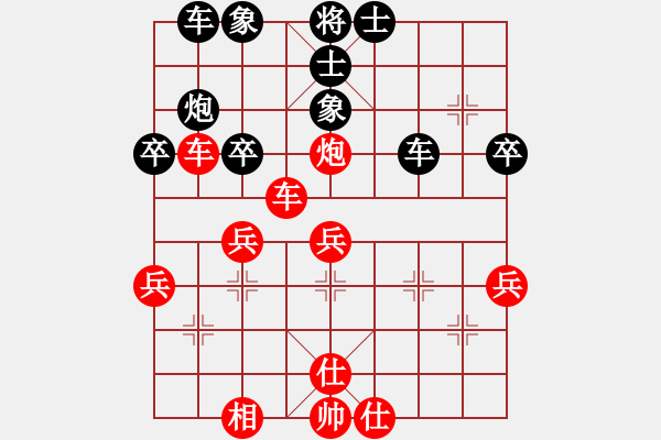 象棋棋譜圖片：神劍快刀(1段)-勝-淮南王(月將) - 步數(shù)：40 