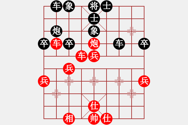 象棋棋譜圖片：神劍快刀(1段)-勝-淮南王(月將) - 步數(shù)：41 